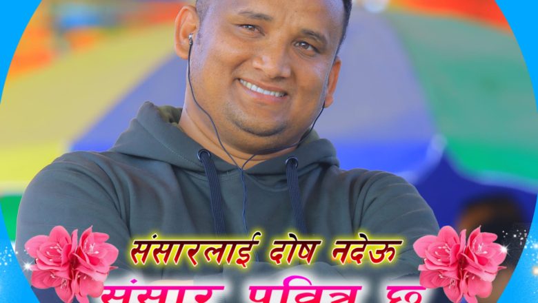 पत्रकार धामी विरुद्ध उजुरी, पत्रकार महासंघको आपत्ति