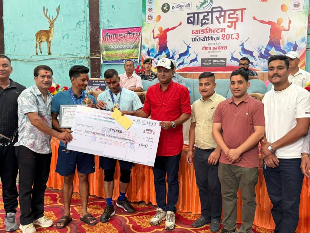 बाह्रसिंगा ब्याडमिन्टन प्रतियोगिताको उपाधी राम र राजेन्दको जोडीलाई