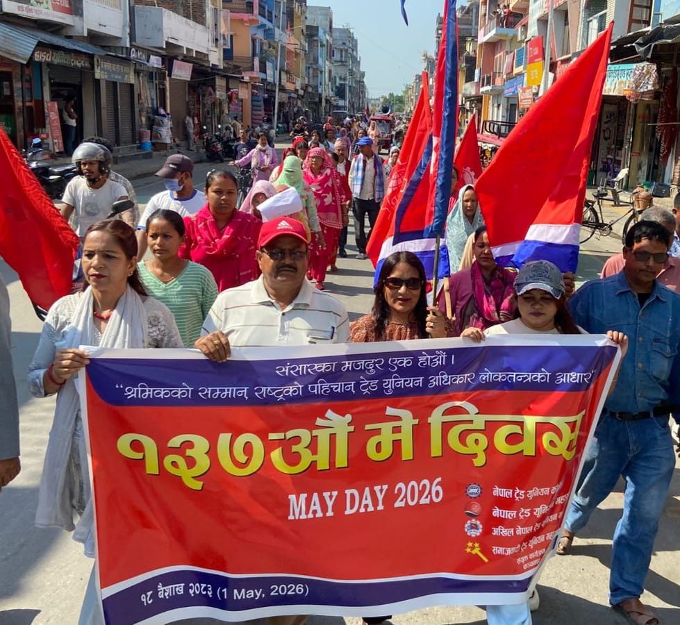 १३७औ मजदुर दिवस कञ्चनपुरमा पनि मनाईयो, मजदुरका हकअधिकारमा सरकार चुक्यो