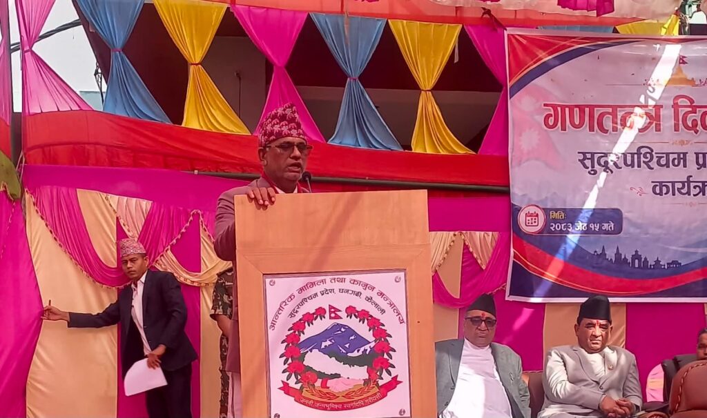 राष्ट्रिय एकता आजको आवश्यकता : रावल