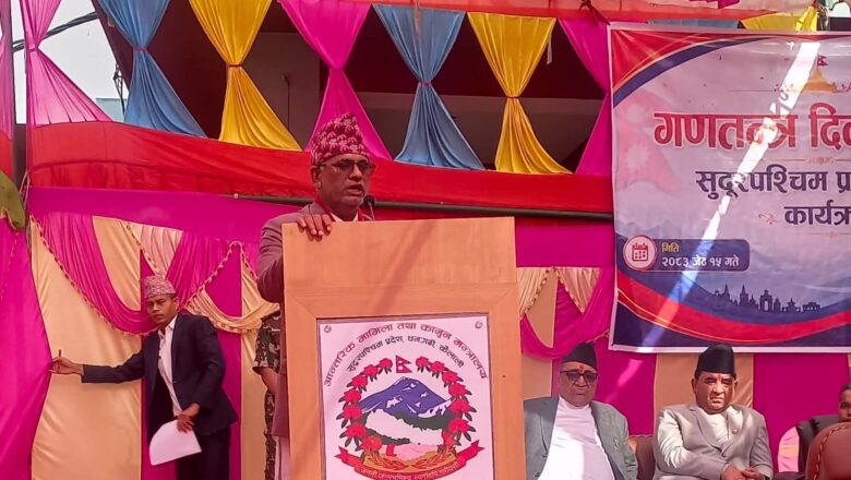 राष्ट्रिय एकता आजको आवश्यकता : रावल