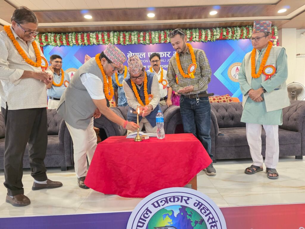 पत्रकार महासंघ कञ्चनपुर शाखाको २२औ साधारण सभा सुरु