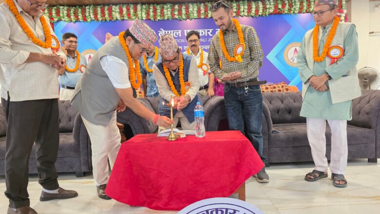पत्रकार महासंघ कञ्चनपुर शाखाको २२औ साधारण सभा सुरु