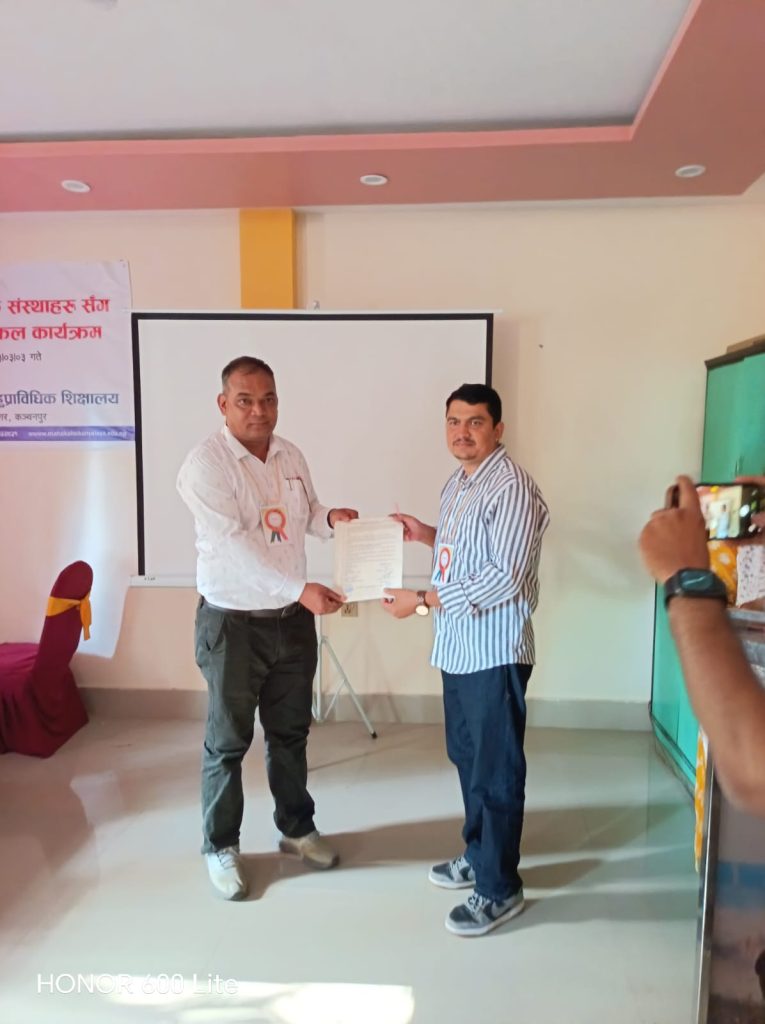 महाकाली बहुप्राविधिक शिक्षालयले विस्तार गर्‍यो सहकार्यको दायरा, अस्पताल र ल्याबसँग सम्झौता
