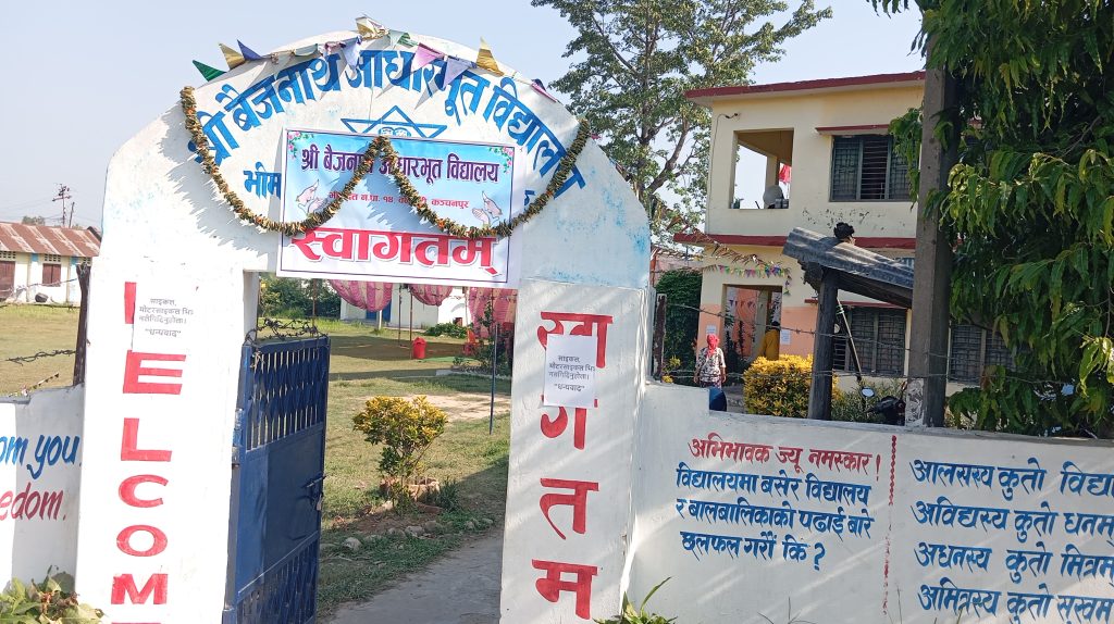 बैजनाथ आधारभूत विद्यालय वनकट्टीमा धार्मिक अनुष्ठान सम्पन्न
