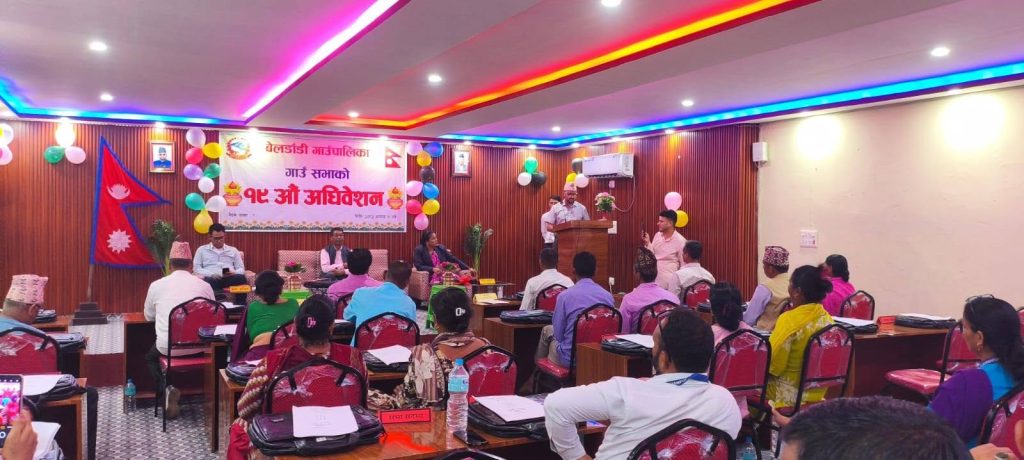 बेलडाँडी गाउँपालिकाको ४१ करोड ६९ लाखको बजेट