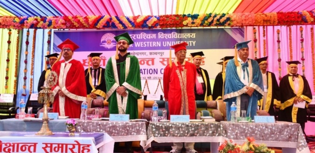 सुदूरपश्चिम विश्वविद्यालयबाट दुई हजार ४ सय ८९ जना विद्यार्थी दीक्षित
