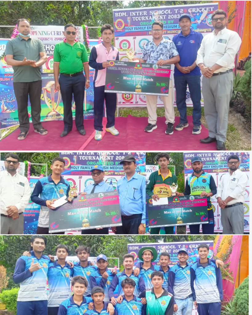 अन्तर मावि स्तरीय टी–२० क्रिकेट प्रतियोगिता : तेस्रो दिनको खेलमा ईन्टरनेशनल, वेस्टर्न र मर्निङ्ग ग्लोरी विजयी