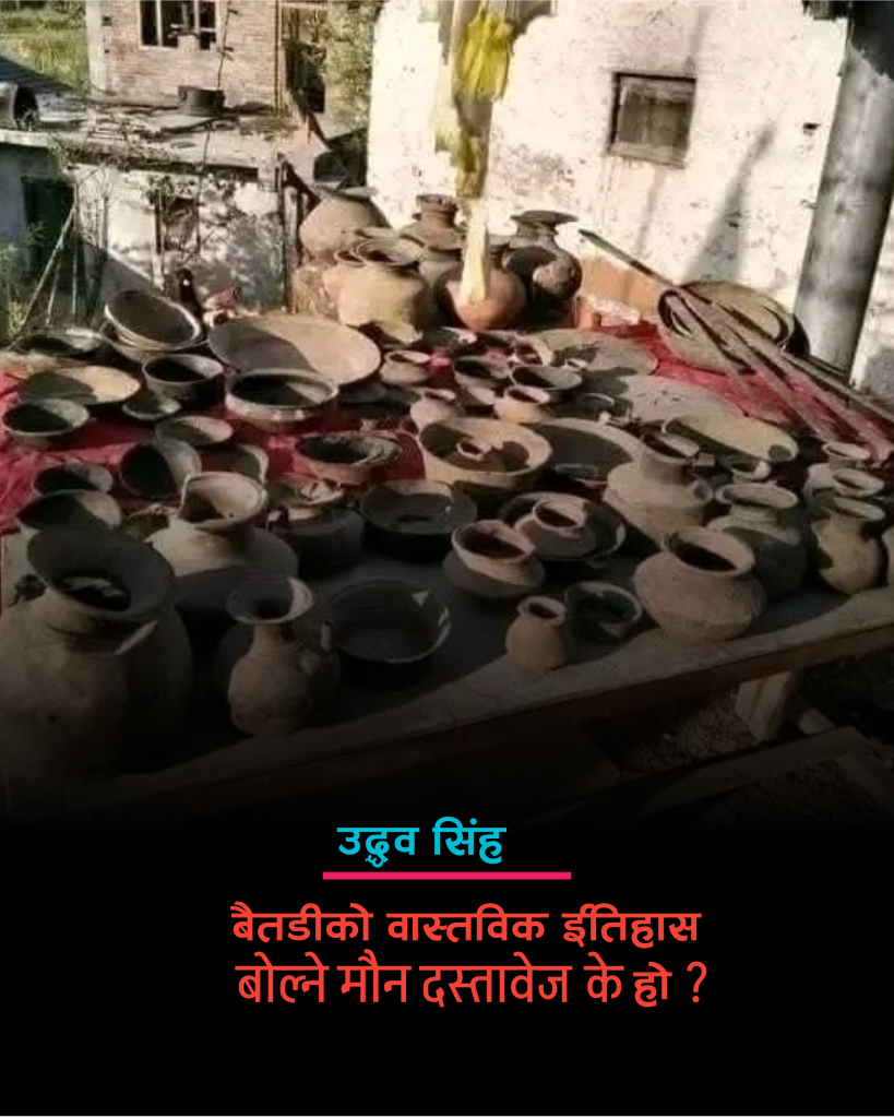 देवलहाटको शिलालेख : बैतडीको वास्तविक इतिहास बोल्ने मौन दस्तावेज