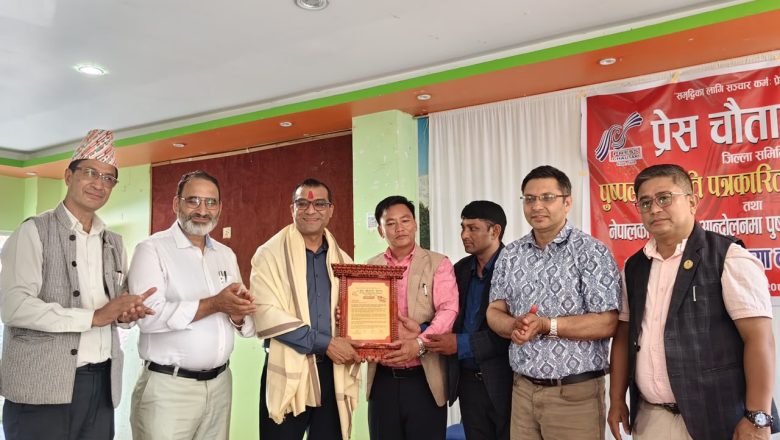 पुष्पलालको जन्मथलोमा स्मृति दिवस, पहिलो राष्ट्रिय पत्रकारिता पुरस्कार पौडेललाई