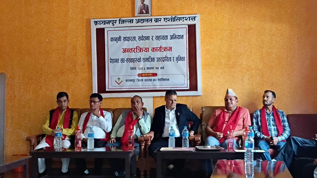 कानुनी साक्षरता अभियानलाई जिल्लाव्यापी बनाउने तयारी