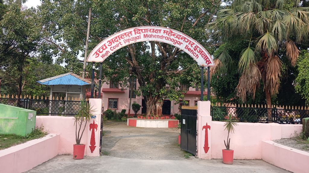 उच्च अदालत महेन्द्रनगर इजलासको उल्लेखनीय उपलब्धि: ९२ प्रतिशतभन्दा बढी मुद्दा फर्छ्योट, लक्ष्यको १४२ प्रतिशत प्रगति
