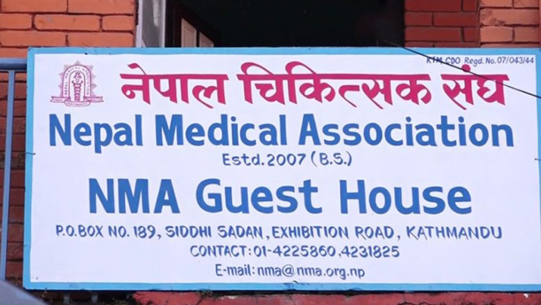 चिकित्सकहरु आन्दो्लित : देशभरका अस्पतालहरूमा OPD सेवा बन्द