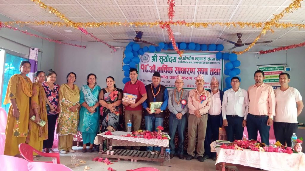 सूर्योदय बहुउदेश्यिय सहकारीको १८औ बार्षिक साधारण सभा सम्पन्न